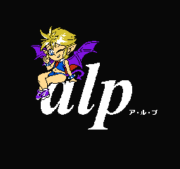 Alp_Logo2.png